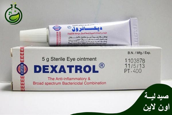 ديكساترول Dexatrol قطرة ومرهم لعلاج التهابات العين