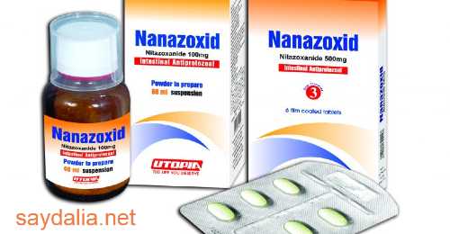 نانازوكسيد Nanazoxid اقراص